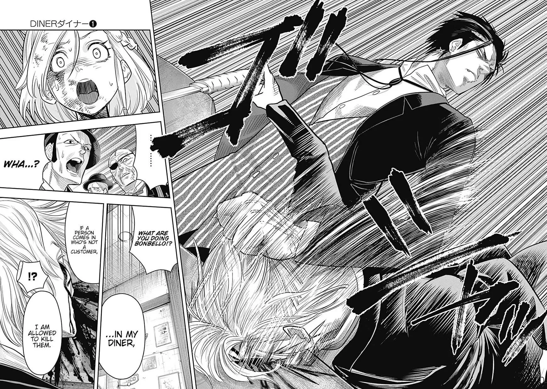 Read Ai to Okane chapter 6 image 7 on Lezhin