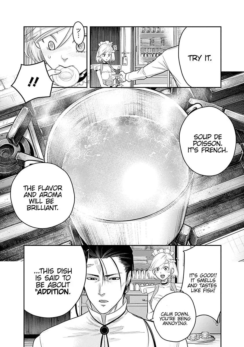 Read Ai to Okane chapter 7 image 1 on Lezhin