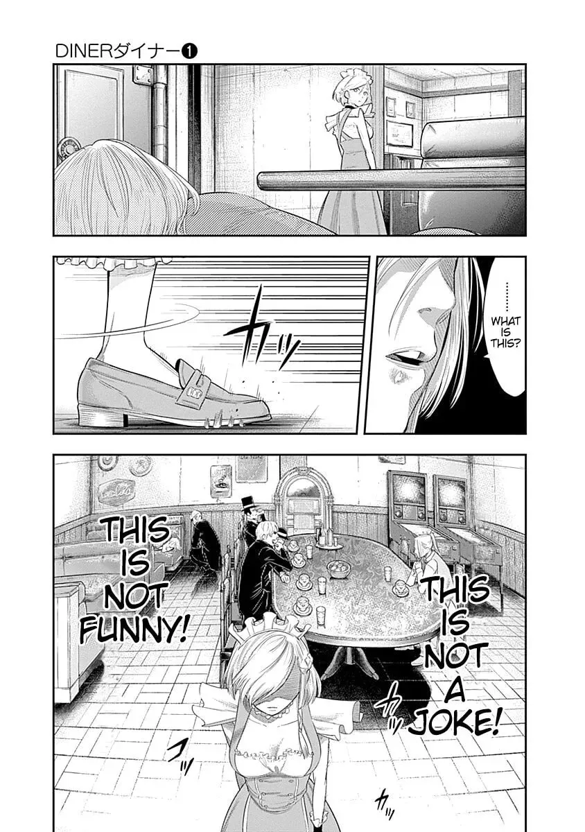 Read Ai to Okane chapter 7 image 10 on Lezhin