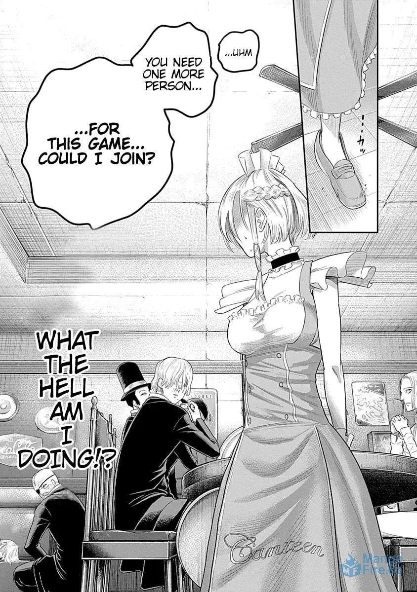 Read Ai to Okane chapter 7 image 11 on Lezhin