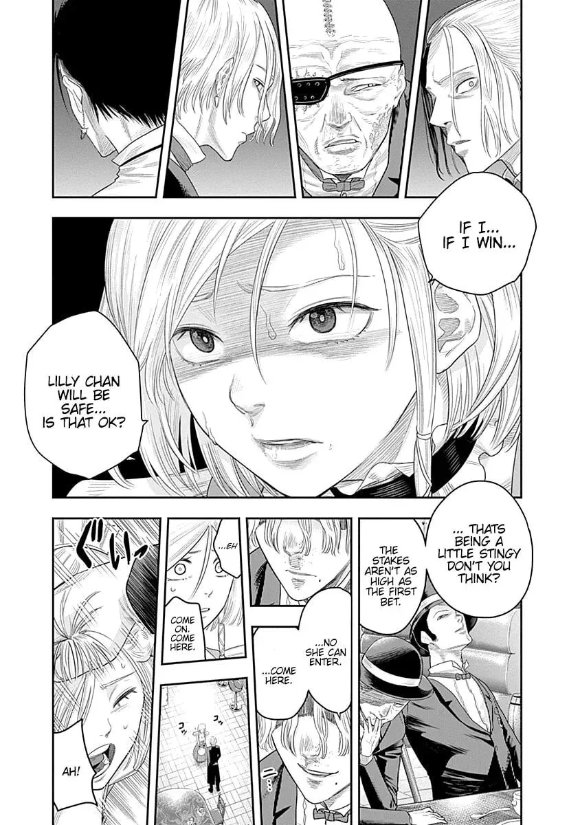 Read Ai to Okane chapter 7 image 12 on Lezhin
