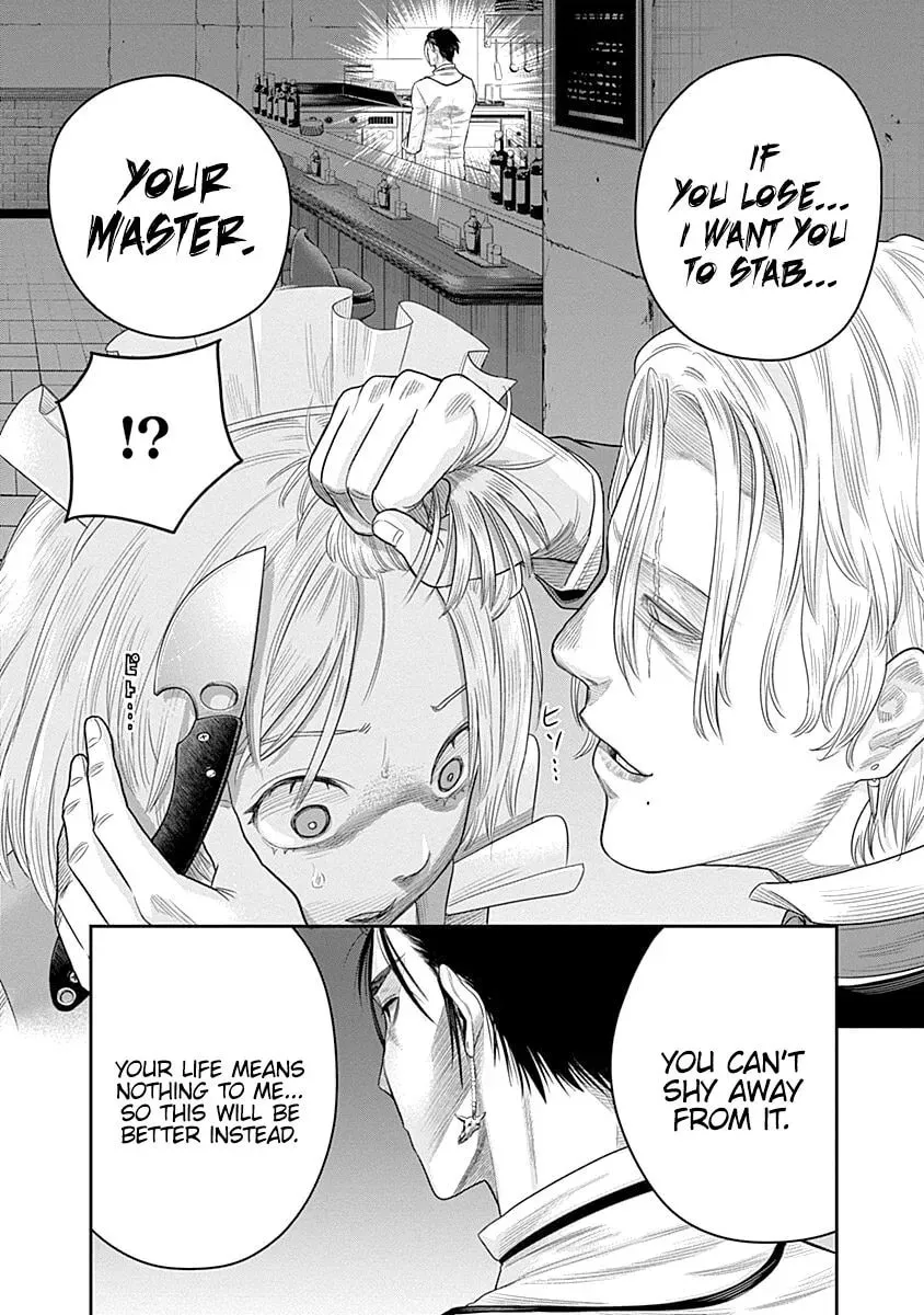 Read Ai to Okane chapter 7 image 13 on Lezhin