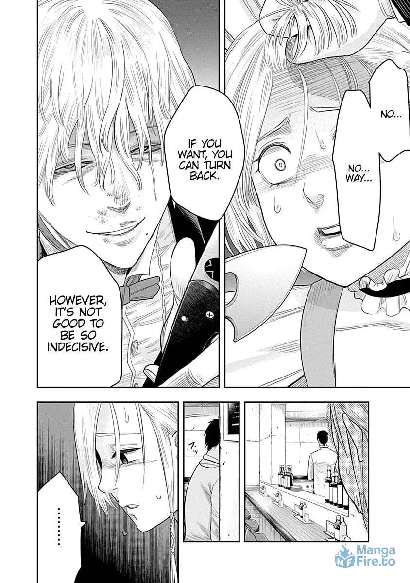 Read Ai to Okane chapter 7 image 14 on Lezhin