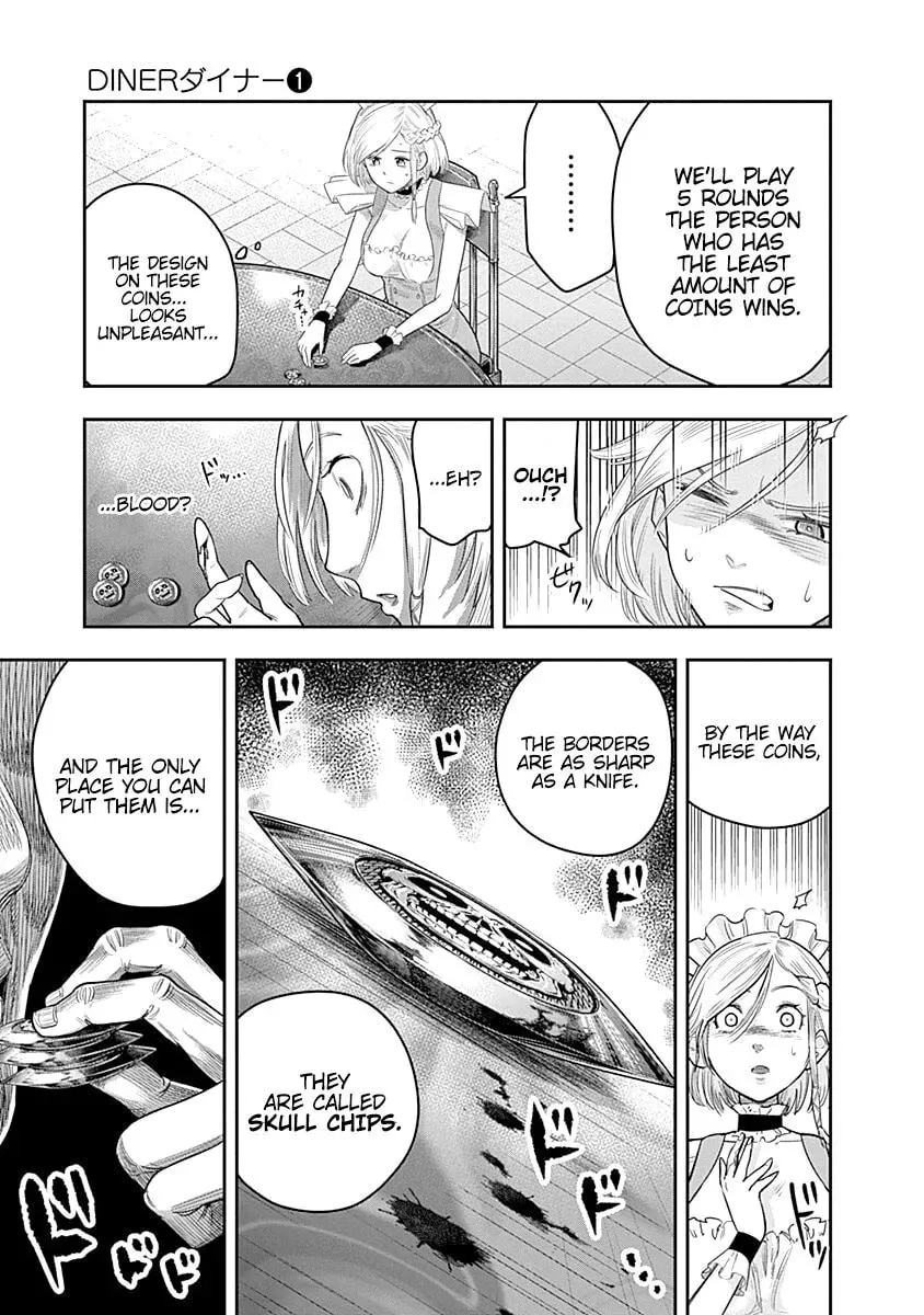 Read Ai to Okane chapter 7 image 16 on Lezhin