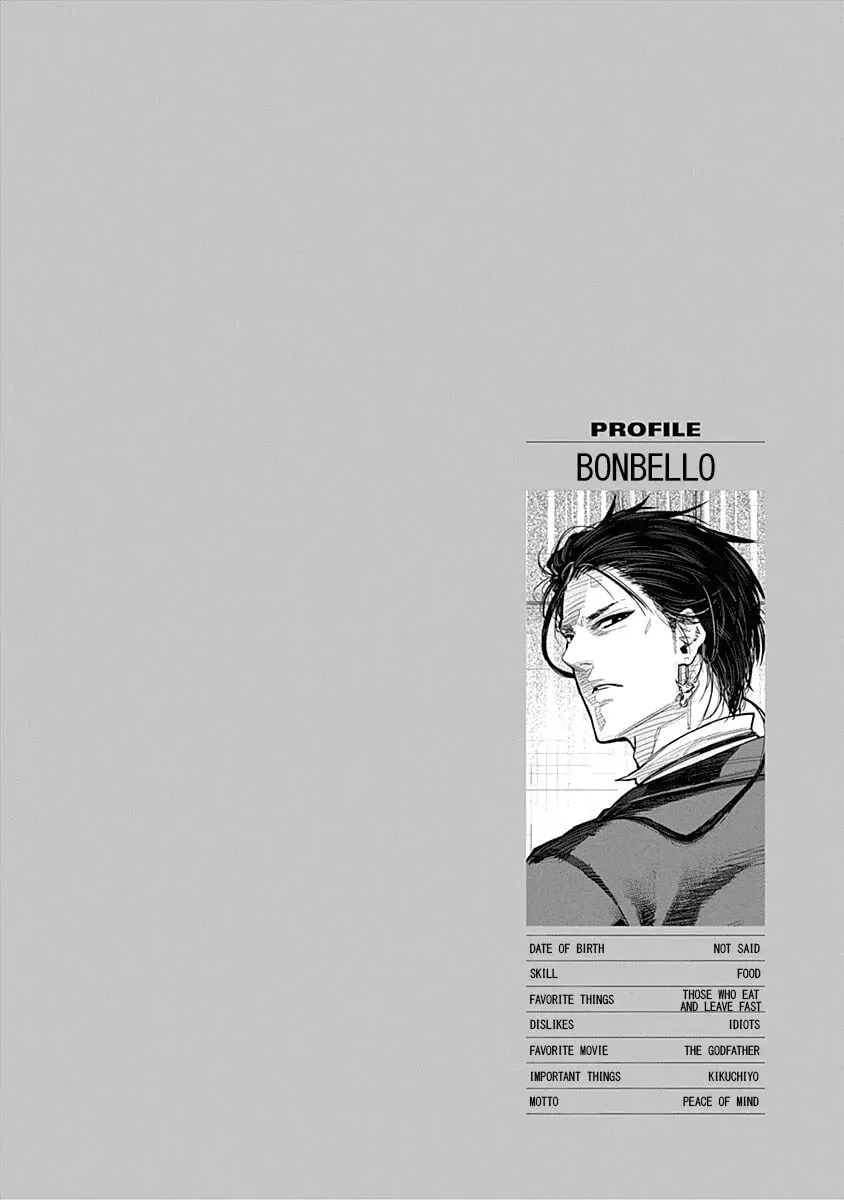 Read Ai to Okane chapter 7 image 19 on Lezhin