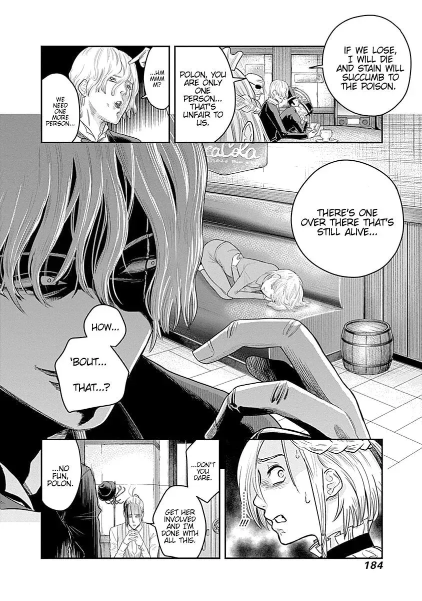 Read Ai to Okane chapter 7 image 7 on Lezhin