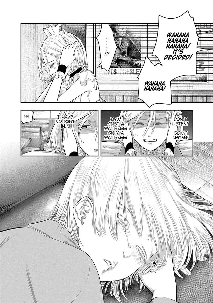 Read Ai to Okane chapter 7 image 9 on Lezhin