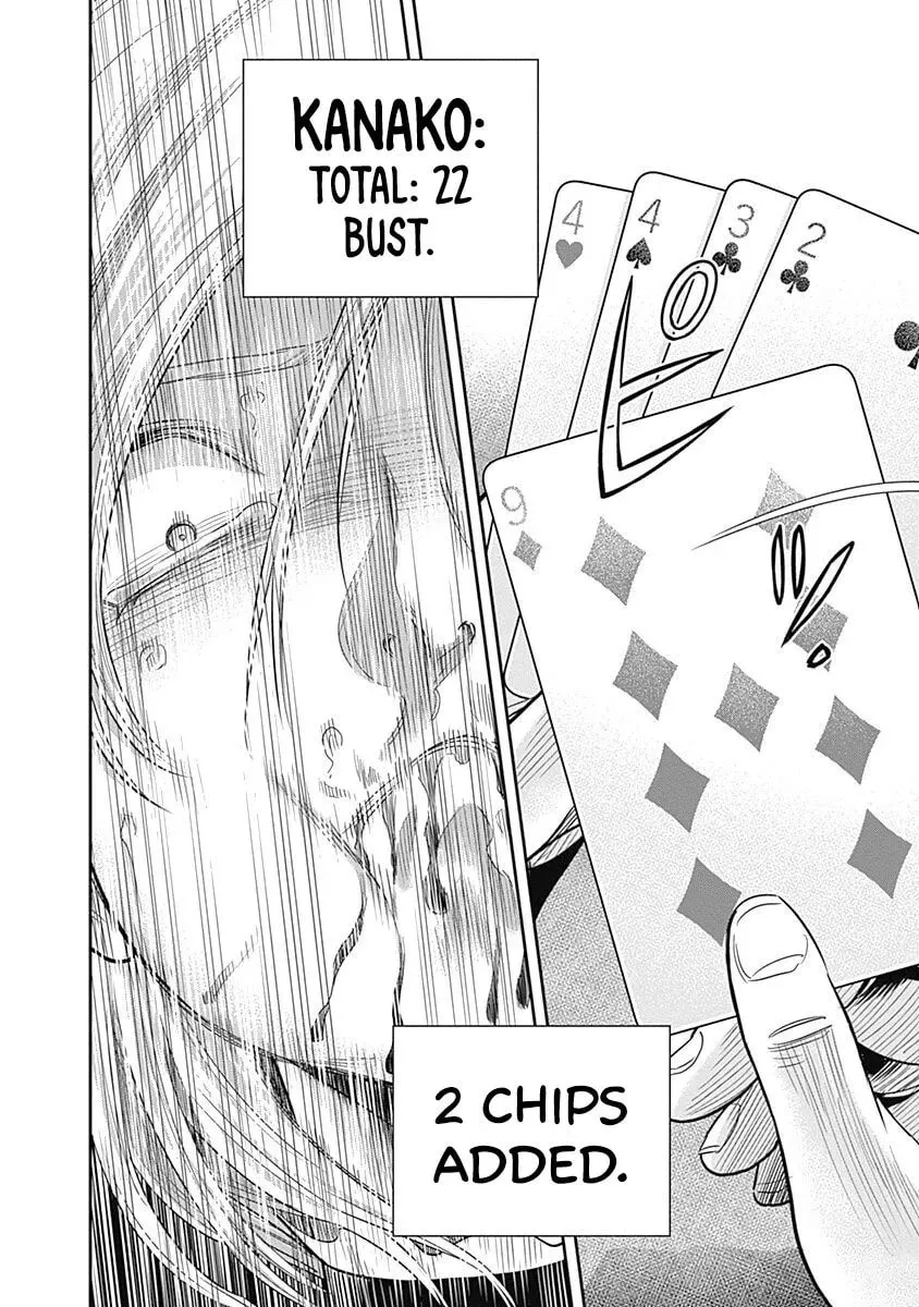Read Ai to Okane chapter 9 image 13 on Lezhin