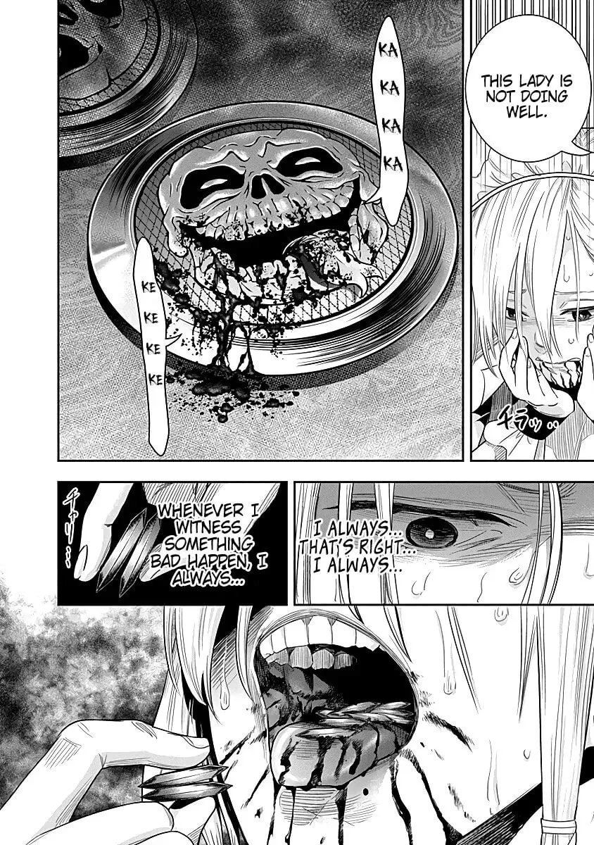 Read Ai to Okane chapter 9 image 15 on Lezhin