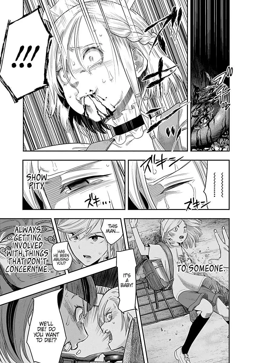Read Ai to Okane chapter 9 image 16 on Lezhin