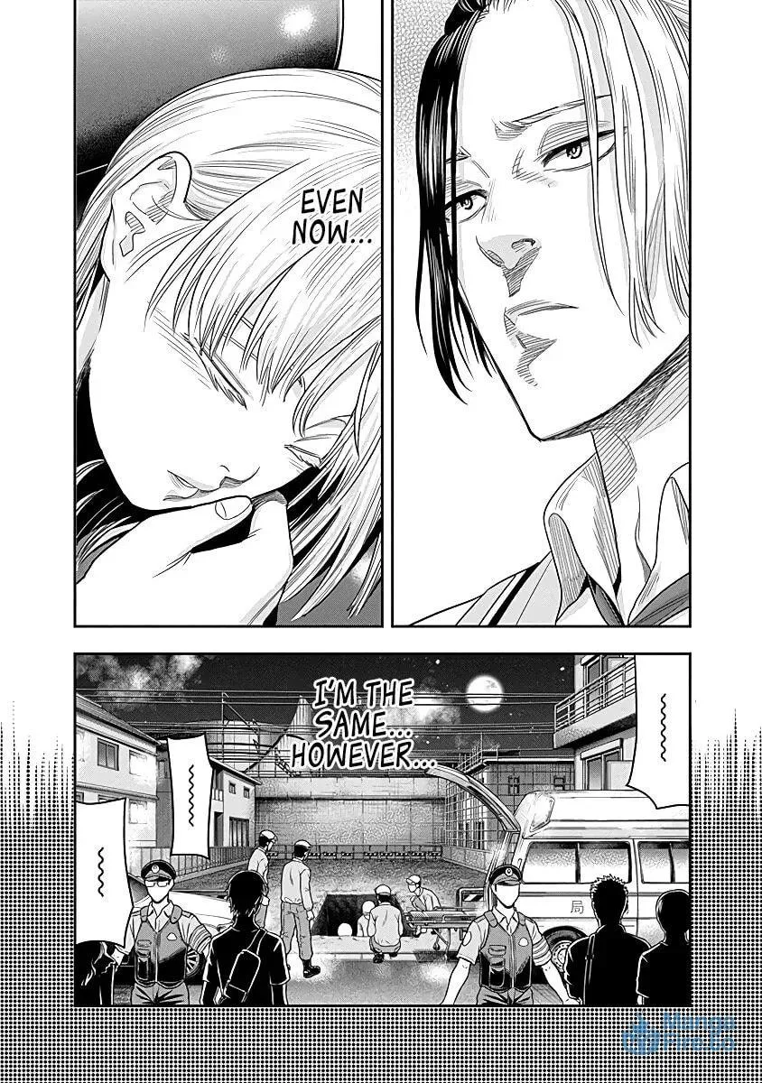 Read Ai to Okane chapter 9 image 17 on Lezhin