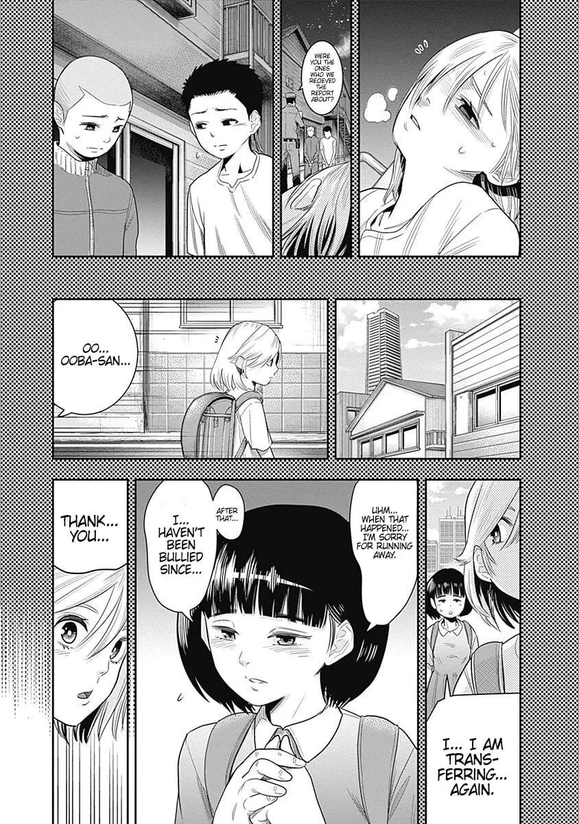 Read Ai to Okane chapter 9 image 18 on Lezhin