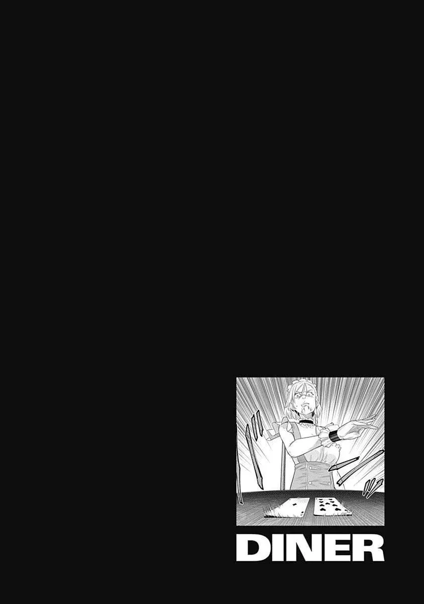Read Ai to Okane chapter 9 image 25 on Lezhin