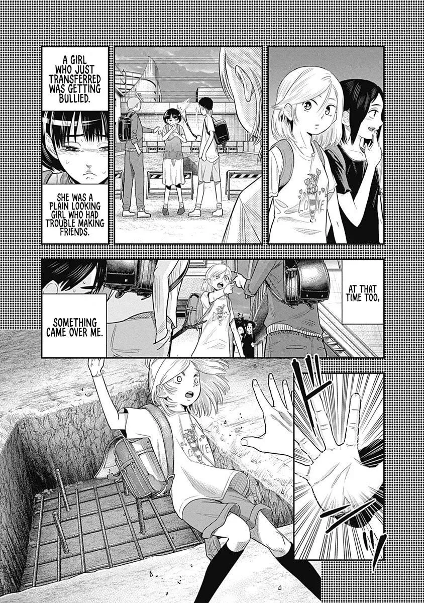 Read Ai to Okane chapter 9 image 7 on Lezhin