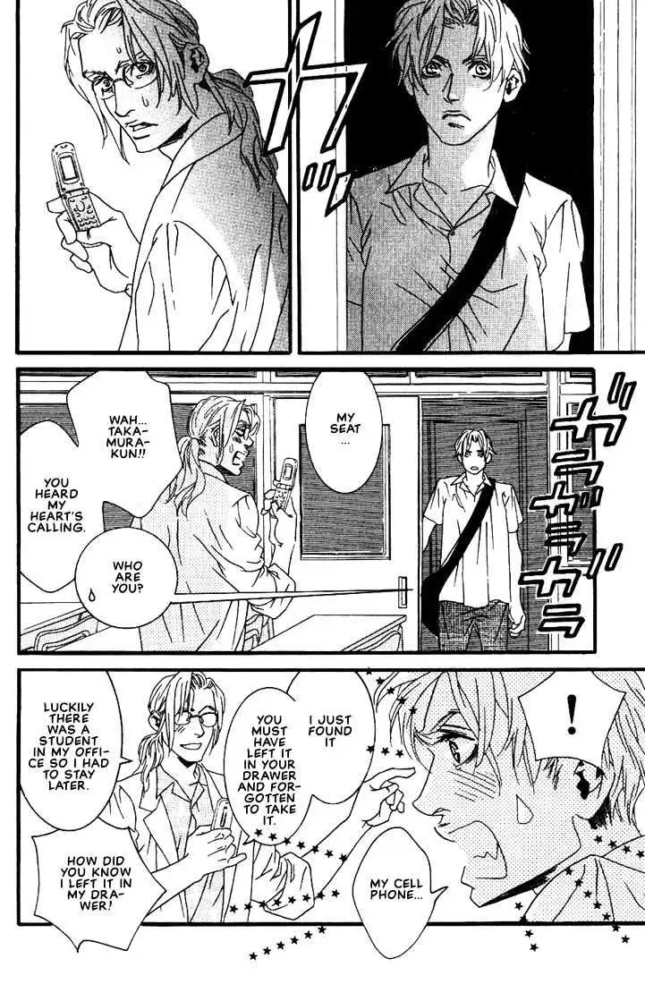 Ai wa Karada de Kataru Mono Chapter 1 page 11 - 