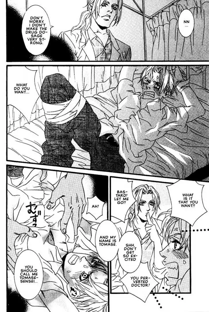 Ai wa Karada de Kataru Mono Chapter 1 page 13 - 