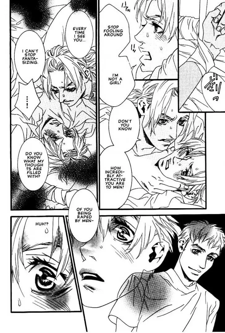 Ai wa Karada de Kataru Mono Chapter 1 page 15 - 