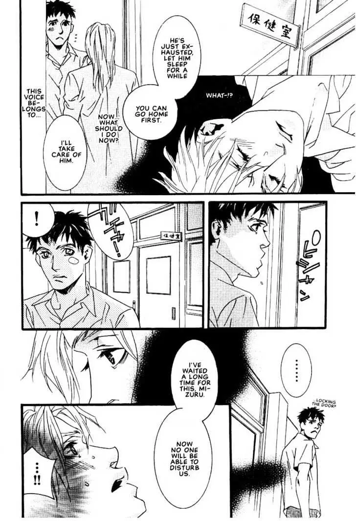 Ai wa Karada de Kataru Mono Chapter 1 page 25 - 