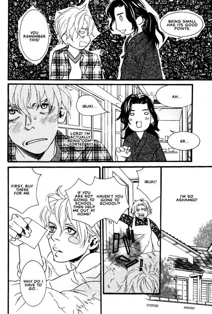 Ai wa Karada de Kataru Mono Chapter 2 page 16 - 