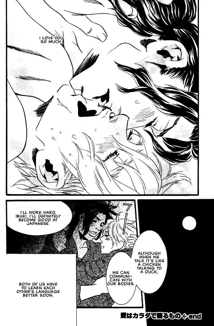 Ai wa Karada de Kataru Mono Chapter 2 page 30 - 