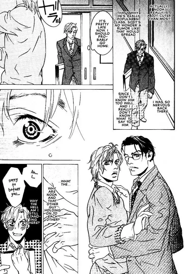 Ai wa Karada de Kataru Mono Chapter 3 page 3 - 