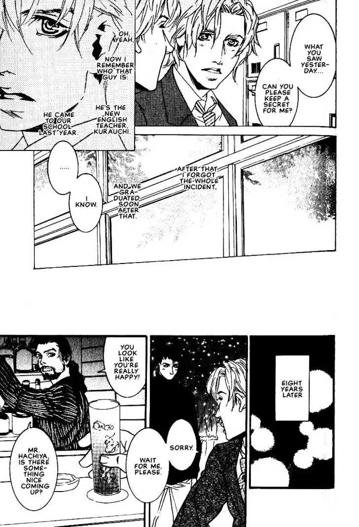 Ai wa Karada de Kataru Mono Chapter 3 page 5 - 