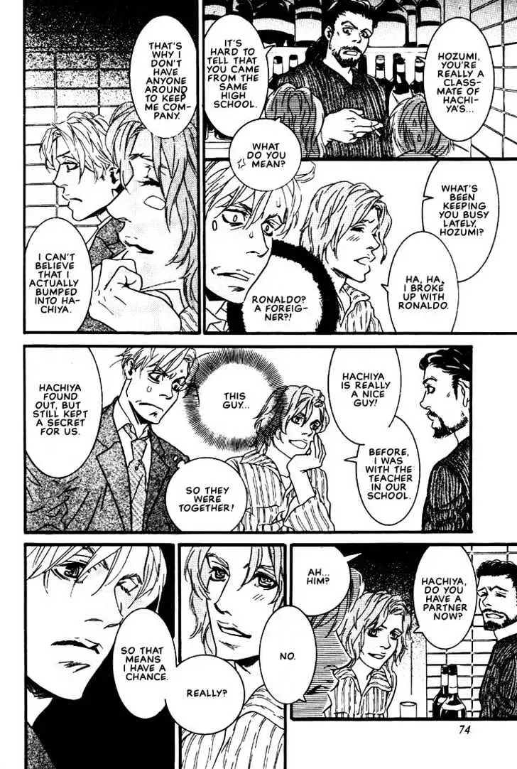 Ai wa Karada de Kataru Mono Chapter 3 page 8 - 
