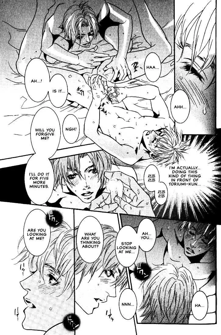 Ai wa Karada de Kataru Mono Chapter 4 page 21 - 