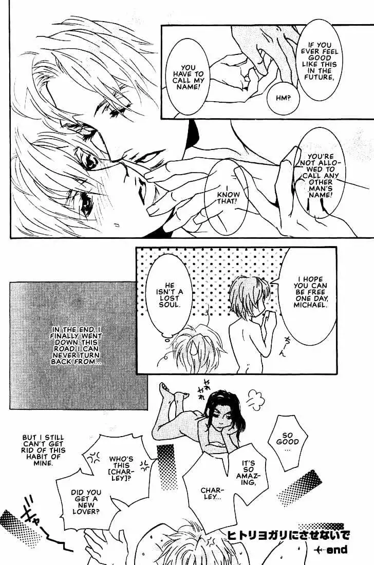 Ai wa Karada de Kataru Mono Chapter 4 page 24 - 