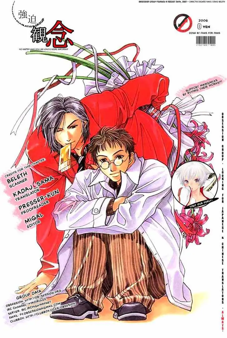 Ai wa Karada de Kataru Mono Chapter 4 page 25 - 