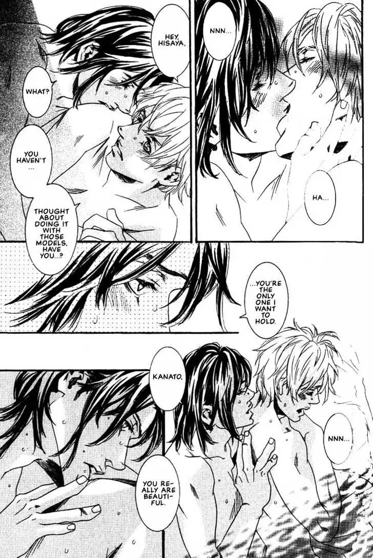 Ai wa Karada de Kataru Mono Chapter 5 page 25 - 