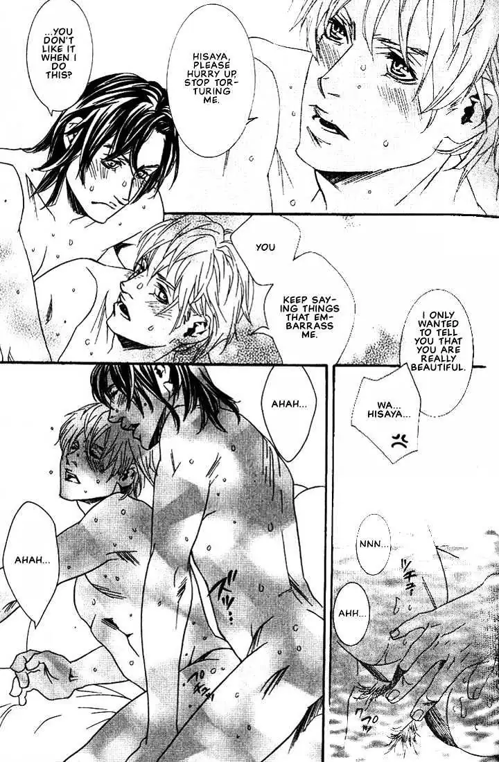 Ai wa Karada de Kataru Mono Chapter 5 page 27 - 