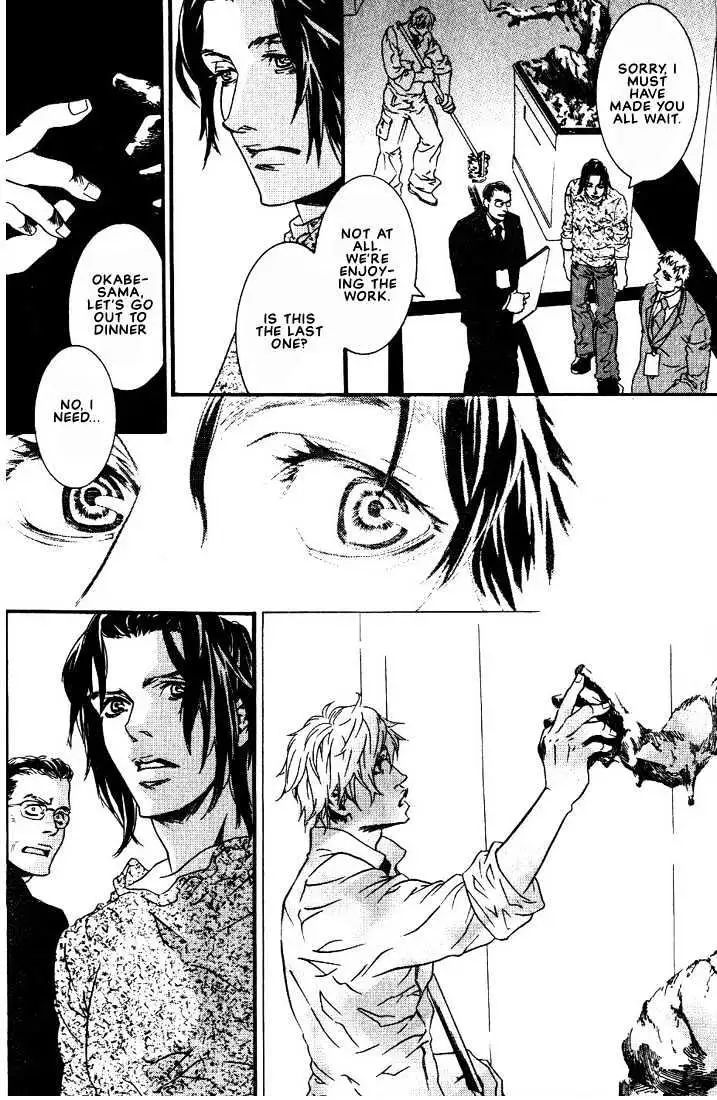 Ai wa Karada de Kataru Mono Chapter 5 page 4 - 