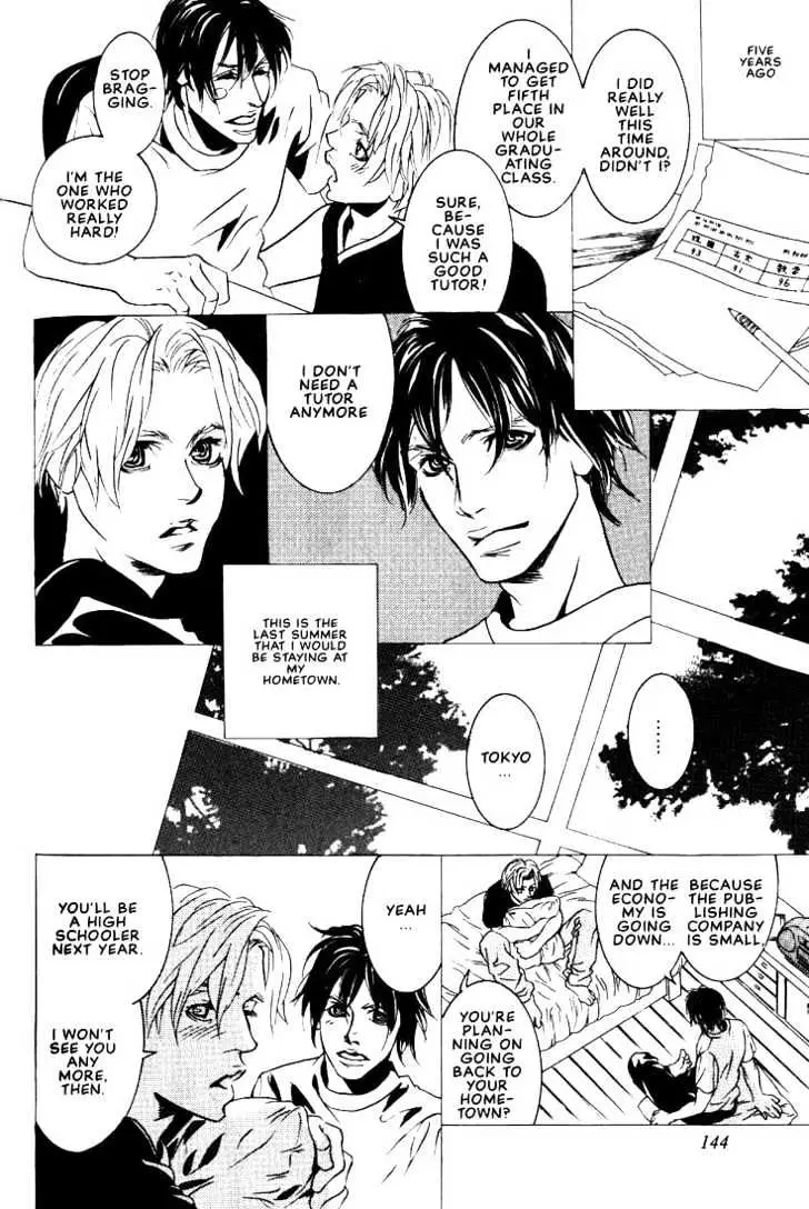Ai wa Karada de Kataru Mono Chapter 6 page 2 - 