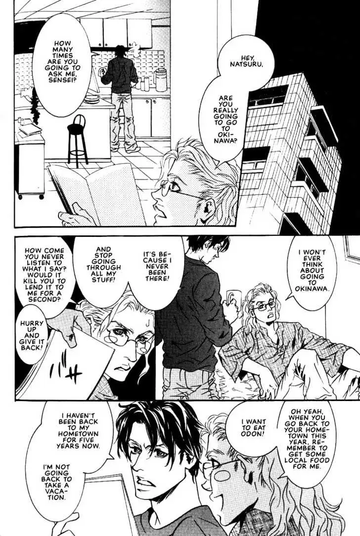 Ai wa Karada de Kataru Mono Chapter 6 page 6 - 