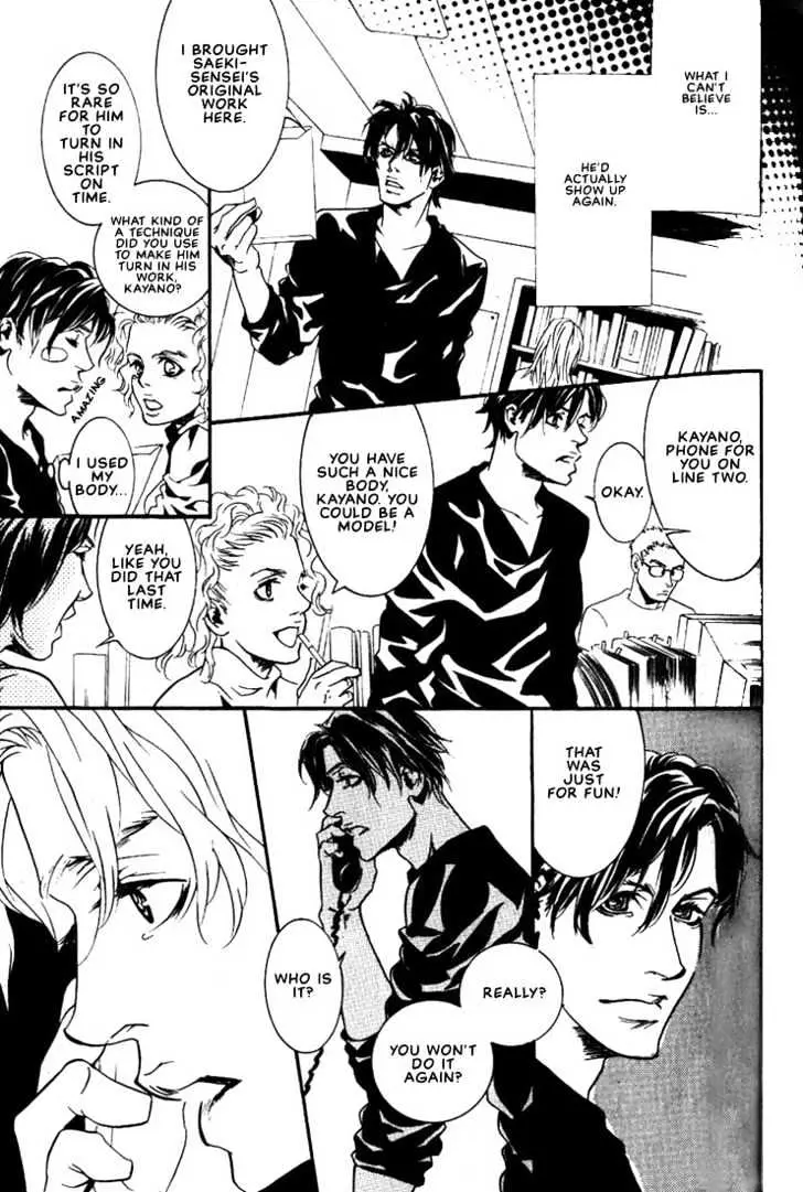 Ai wa Karada de Kataru Mono Chapter 6 page 9 - 