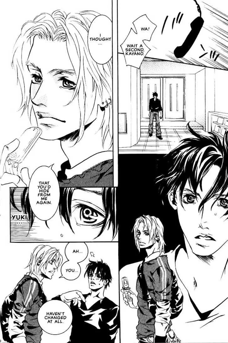Ai wa Karada de Kataru Mono Chapter 6 page 10 - 