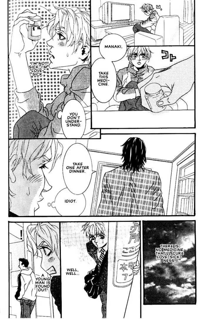 Ai wa Karada de Kataru Mono Chapter 7 page 16 - 