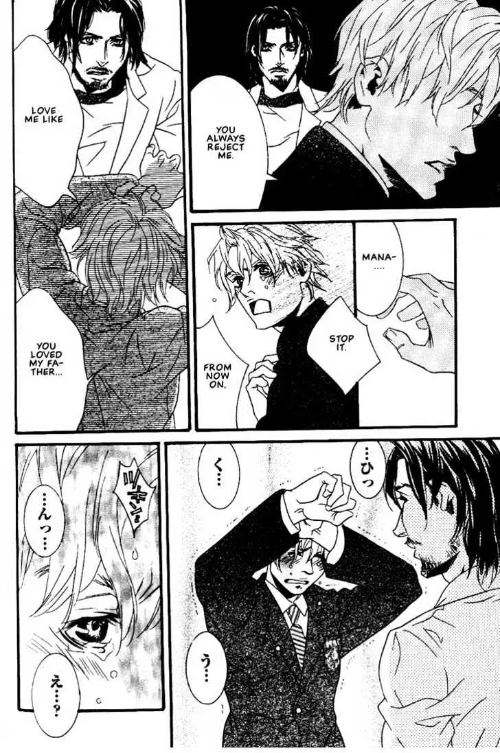 Ai wa Karada de Kataru Mono Chapter 7 page 20 - 