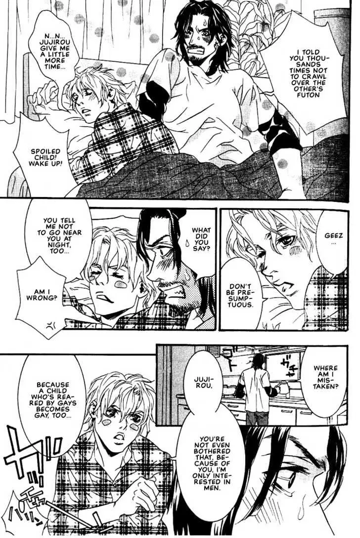 Ai wa Karada de Kataru Mono Chapter 7 page 3 - 