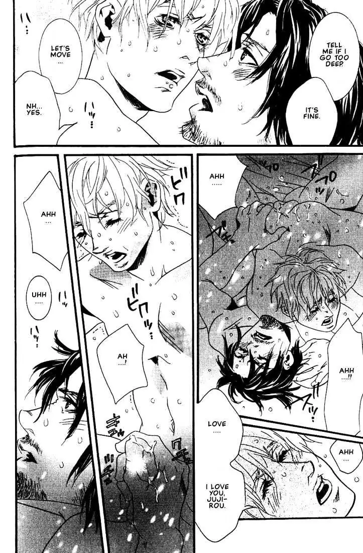 Ai wa Karada de Kataru Mono Chapter 7 page 32 - 