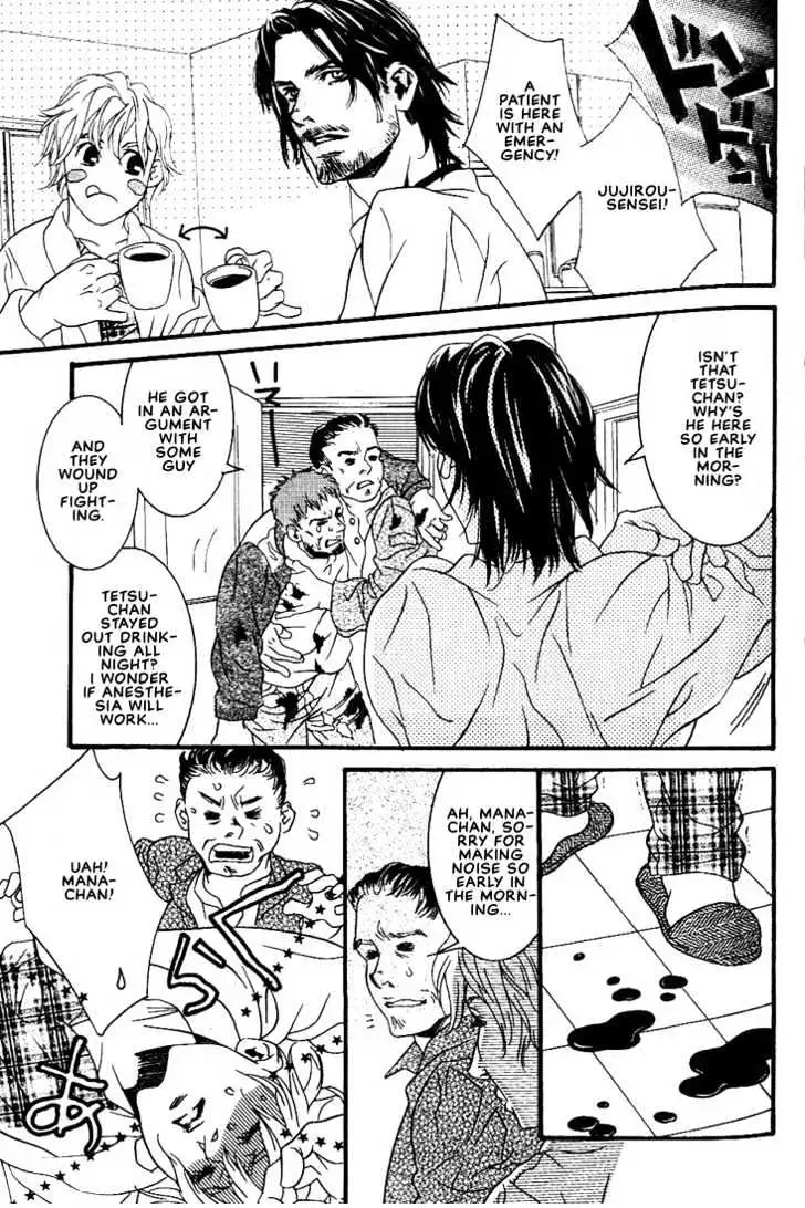 Ai wa Karada de Kataru Mono Chapter 7 page 5 - 