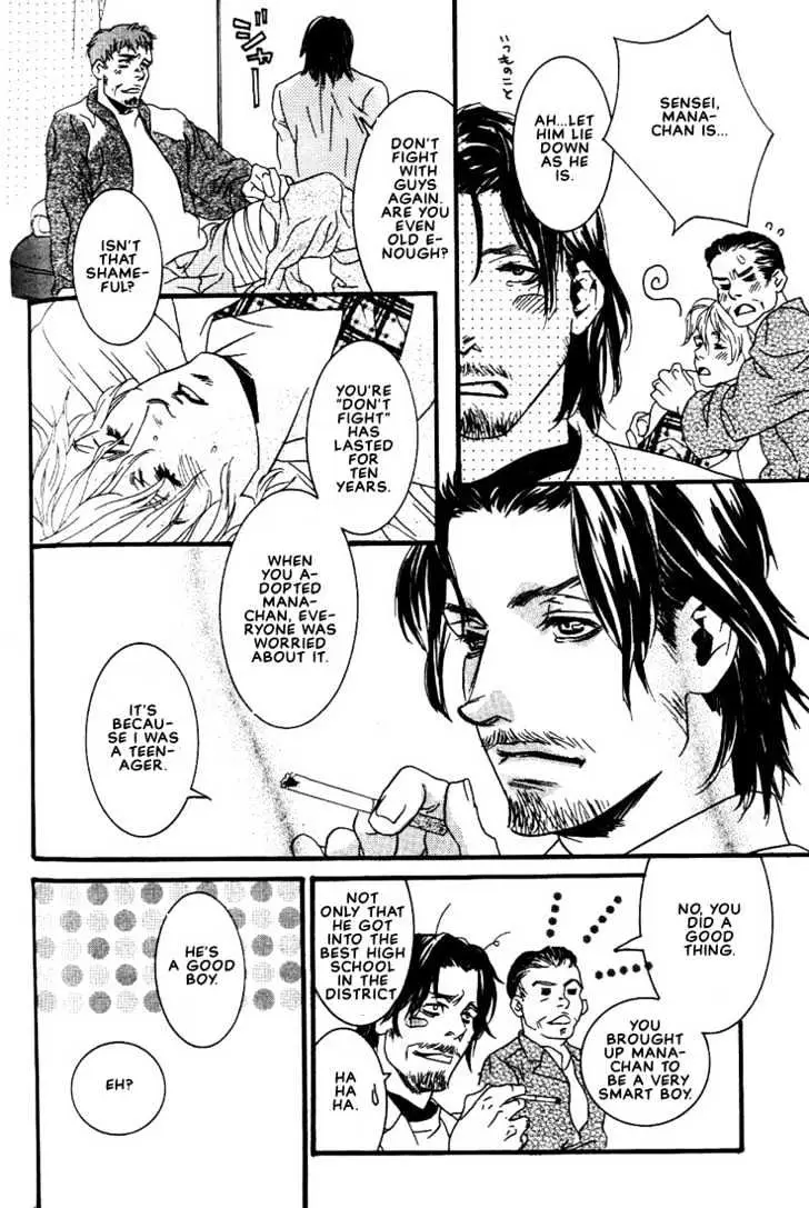Ai wa Karada de Kataru Mono Chapter 7 page 6 - 