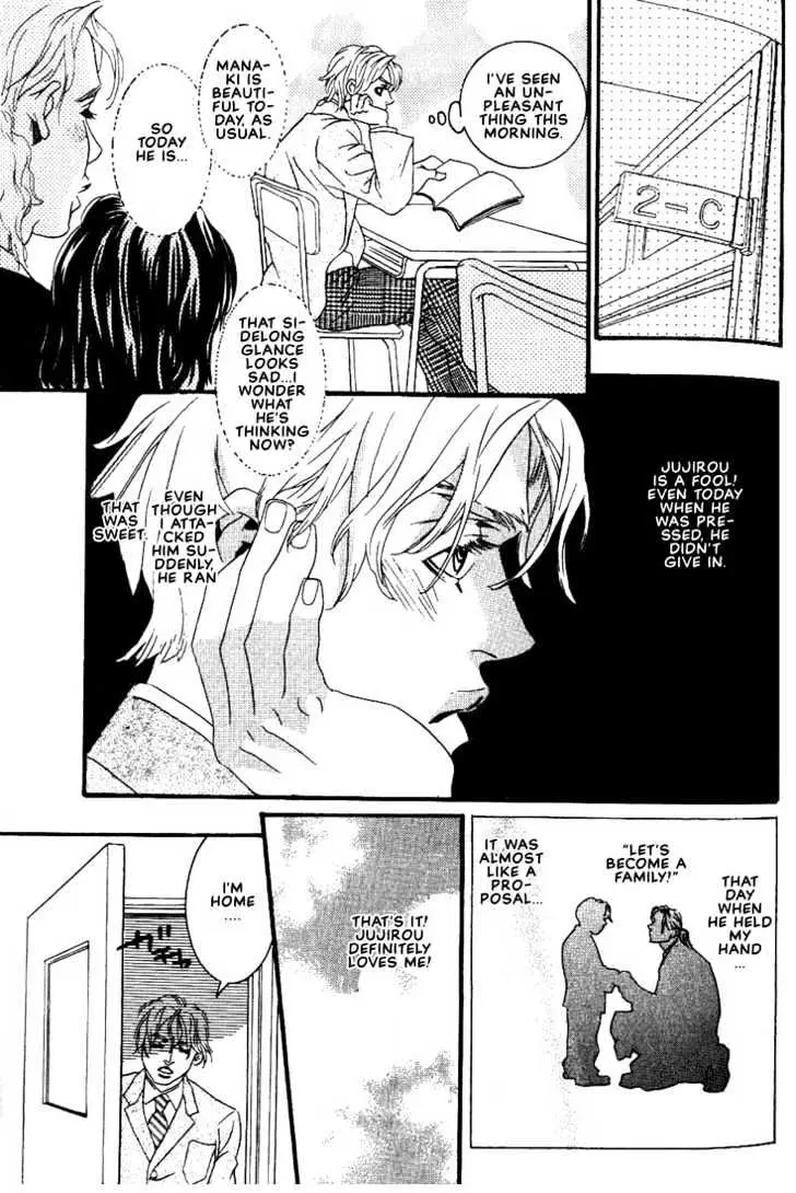 Ai wa Karada de Kataru Mono Chapter 7 page 7 - 
