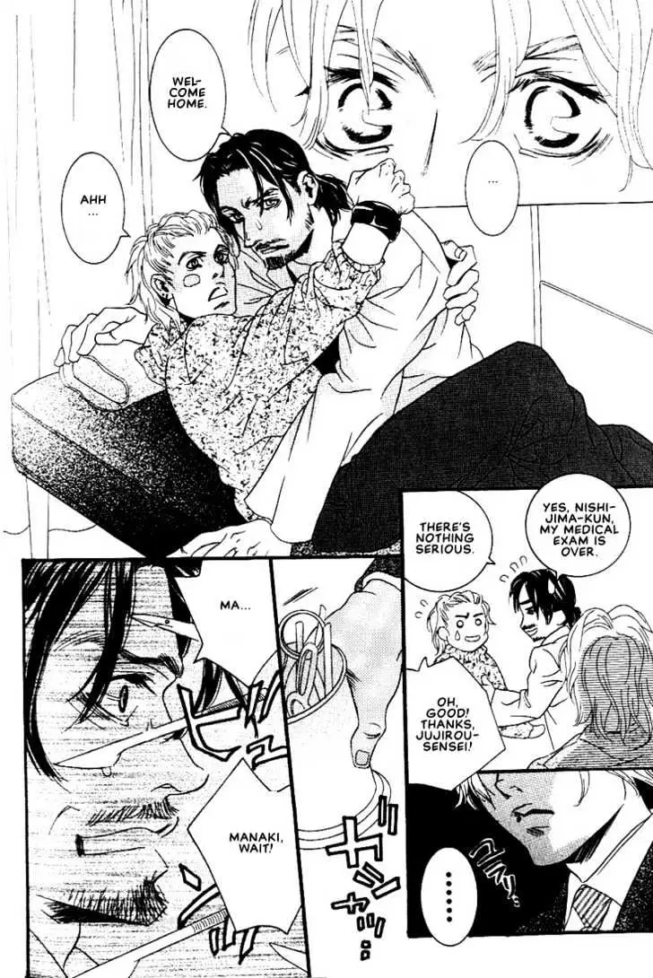Ai wa Karada de Kataru Mono Chapter 7 page 8 - 