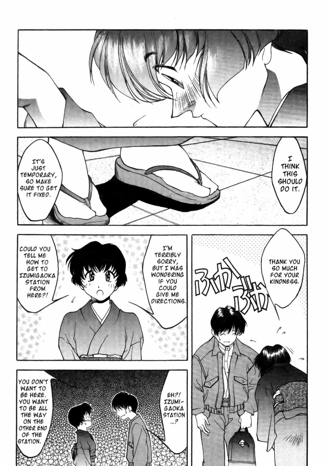 Read Ai Yori Aoshi chapter 1 image 10 on Lezhin