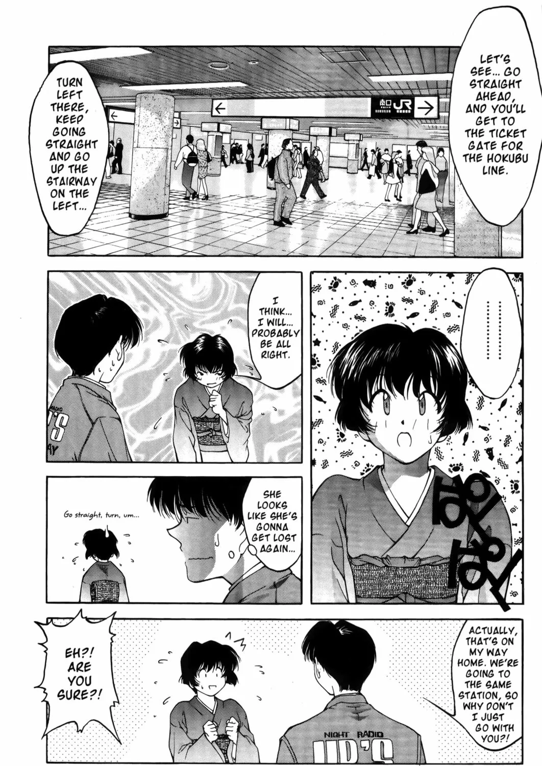 Read Ai Yori Aoshi chapter 1 image 12 on Lezhin