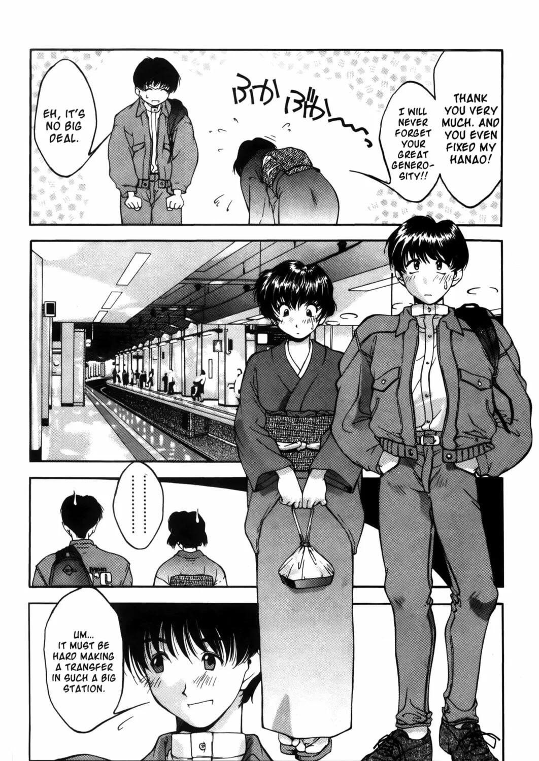 Read Ai Yori Aoshi chapter 1 image 14 on Lezhin