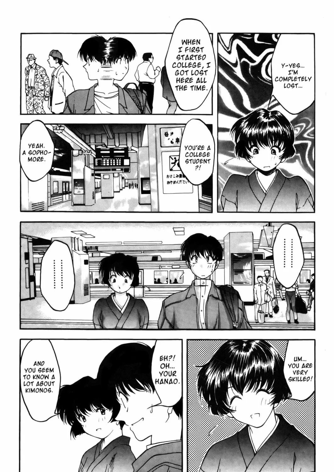Read Ai Yori Aoshi chapter 1 image 16 on Lezhin