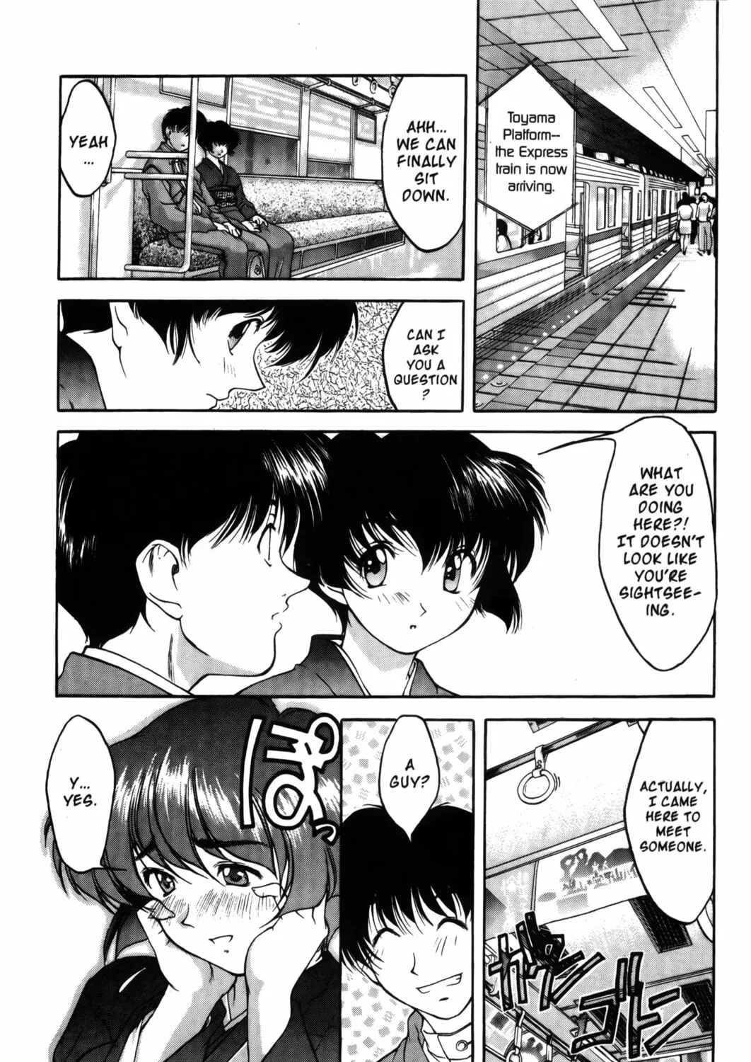 Read Ai Yori Aoshi chapter 1 image 20 on Lezhin